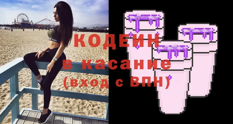 mega как зайти  Белёв  Кодеин напиток Lean (лин) 