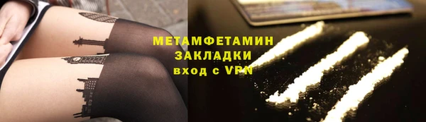 ECSTASY Богородск