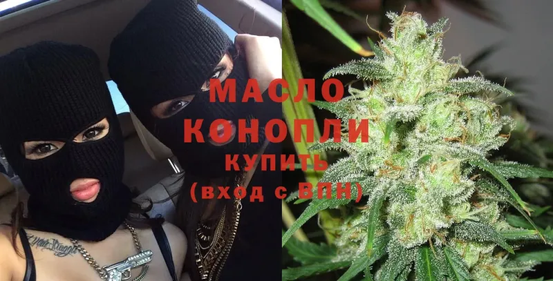 Дистиллят ТГК THC oil  как найти   Белёв 