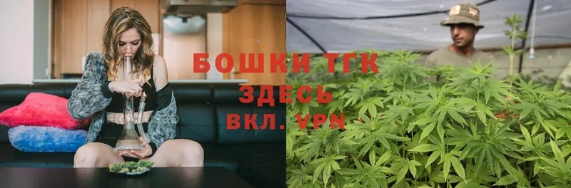 Конопля THC 21%  гидра как зайти  Белёв  наркота 